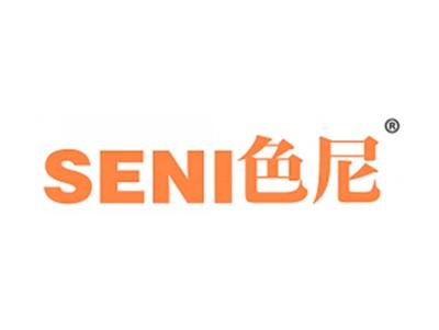 色尼