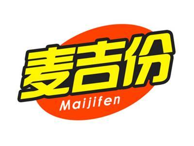 麦吉份