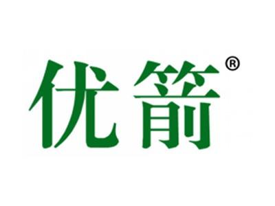 优箭