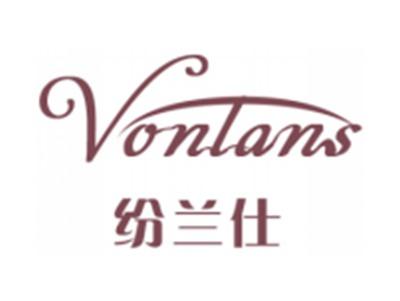 纷兰仕