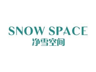 净雪空间SNOWSPACE