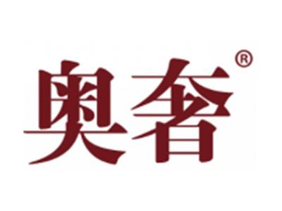奥奢