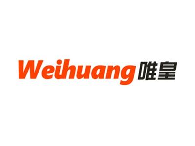唯皇