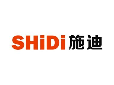施迪
