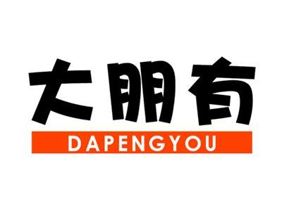 大朋有