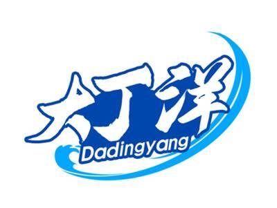 大丁洋