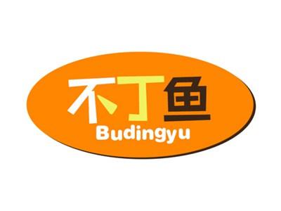 不丁鱼