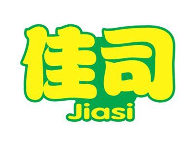 佳司