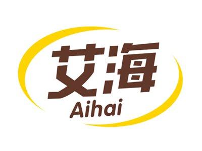 艾海