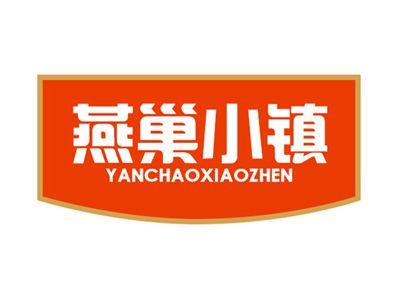 燕巢小镇