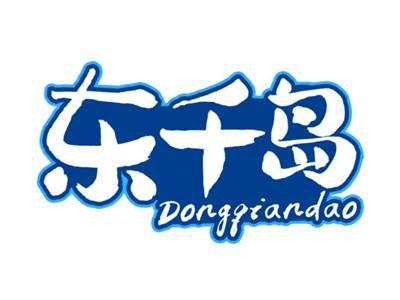 东千岛