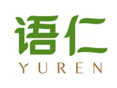 语仁
