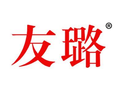 友璐