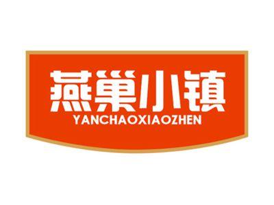 燕巢小镇