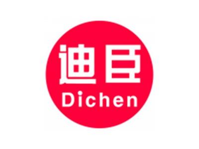 迪臣