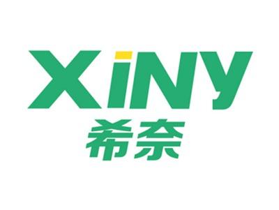 希奈XINY