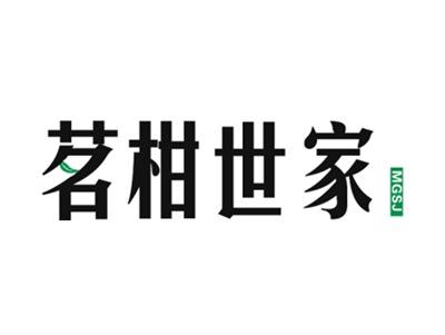 茗柑世家MGSJ