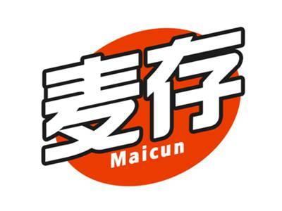 麦存