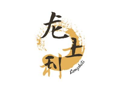 龙士利