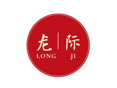 龙际