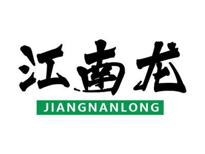 江南龙