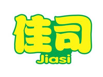 佳司