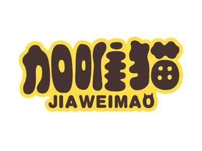 加唯猫