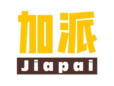 加派