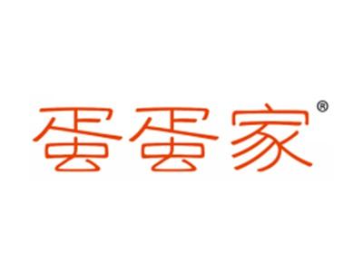 蛋蛋家