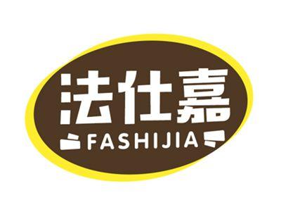 法仕嘉