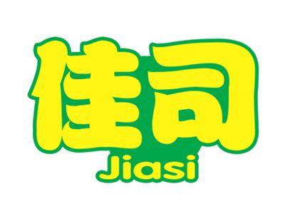 佳司