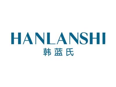 韩蓝氏