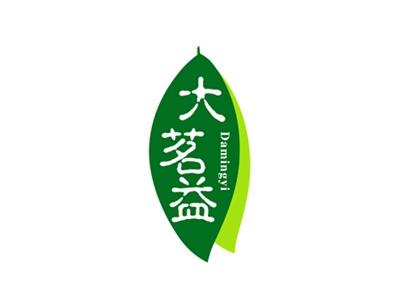 大茗益