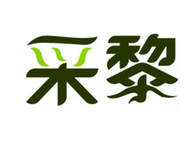 采黎
