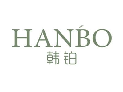 韩铂