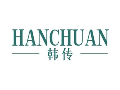 韩传