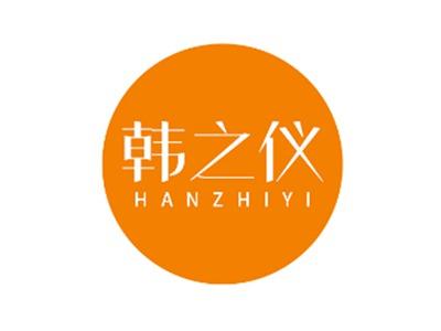 韩之仪