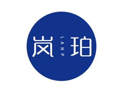 岚珀LANP