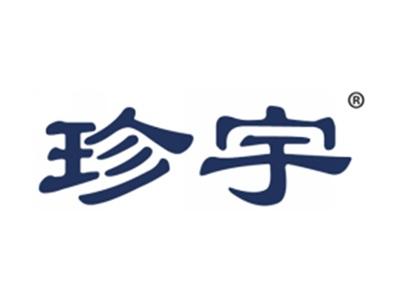 珍宇
