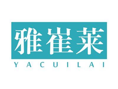 雅崔莱