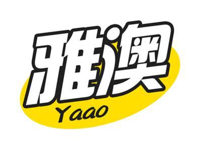 雅澳