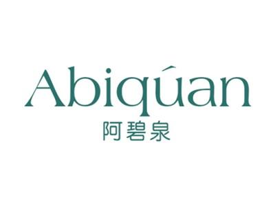 阿碧泉