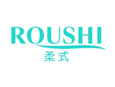 柔式