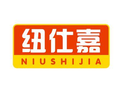 纽仕嘉