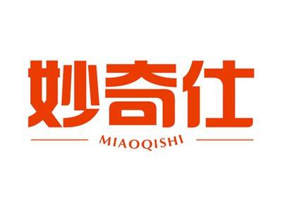 妙奇仕