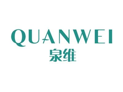 泉维