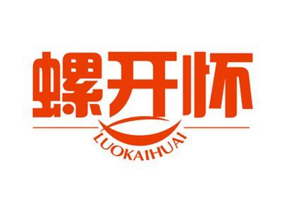 螺开怀