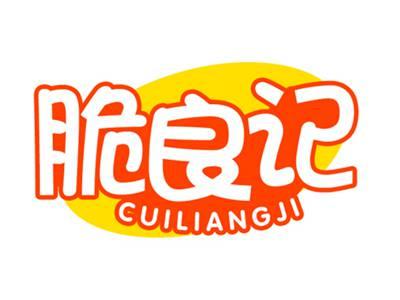 脆良记
