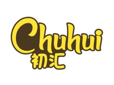 初汇