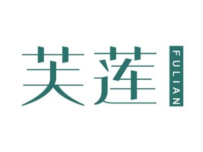 芙莲